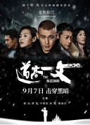 国产91精品在线播放